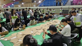 춘천 호반체육관 제21대 대통령선거 개표 시작