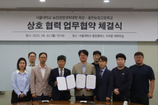 홍천농고·서울대 농생명과학대 목장 협약