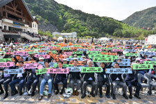가리왕산 국가정원 유치
