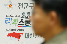 사세행, 리박스쿨 늘봄학교 파견 윤석열·이주호 공수처 고발