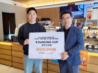 댄싱컵 춘천근화점 오키도키 캠페인