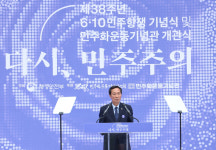이 대통령, 6·10 항쟁 기념사 