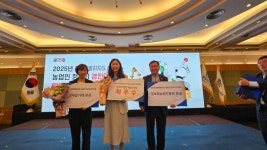 강릉 정은정씨 정보화 경진대회 최우수상 수상