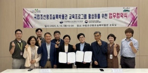 평창군 조선왕조실록 교육활용도 높인다