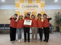 한국건강관리협회 강원지부, 춘천동부노인복지관 런치버킷 챌린지 참여