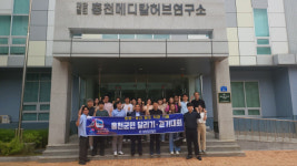 홍천메디칼허브연구소 군민 달리기 대회 완주 다짐