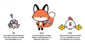 강원도교육청, 특별자치도 출범 2주년 신규 마스코트 공개