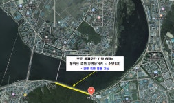 춘천 후평동 강변삼거리~소양1교 봉의산 측 통행 금지