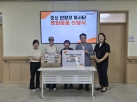 춘천 반창꼬봉사단, 월드비전 춘천종합사회복지관에 치즈 케이크 110개 전달
