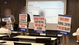 [이슈현장] 석사동 벌말공원 주차타워 건립 표류 위기