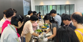 서울대학교와 함께하는 치유농장 이루다 팜파티 호응