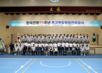 숭고한 희생, 잊지 않겠습니다...춘천고 학도병 참전 추념식