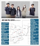 잡초 무성한 항일 공적비…지도에도 없는 유령시설로