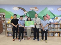 한국광해광업공단, 태백시 소도지역 아동센터 후원금 200만원 전달