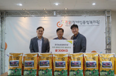춘천농업협동조합 쌀 전달