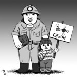 [명경대] 쇠바우마을의 변신