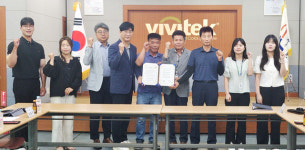 한국농어촌공사 철원지사수질환경보전회 개최