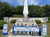 강원동부보훈지청·쌍용C&E동해공장 합동 현충탑 정화활동
