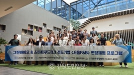 서울F&B, 중소 식품기업 OEM 생산 협력 약속