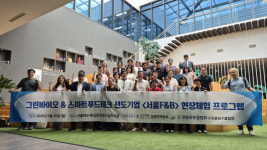 서울 F&B 중소 식품업 OEM 제품 생산 지원