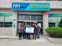 횡성 안흥농협 인구문제 인식개선 캠페인 동참