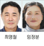 최영철 해피초원목장대표 산업포장