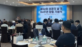 벤처박스홍천지점 | 춘천상의 창립 84주년…지역경제 이끈 유공자에 도지사 표창