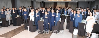춘천상의 창립 84주년…지역경제 이끈 유공자에 도지사 표창