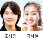 강릉에 조성진 뜬다…시립교향악단 내일까지 정기연주회