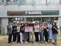 세븐일레븐 세인트존스점·곶감점 지원금 기탁