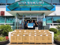 의암수력발전소 남산면 취약계층 후원물품 전달