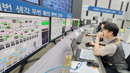 삼척 블루파워 가동률 10%…자금 최소 1000억원 부족