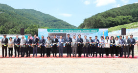 강원랜드 태백 노인요양시설 신축공사 착공식