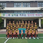 [2025 금강대기 전국 중학교 축구대회 참가팀 프로필] 서울 문래중