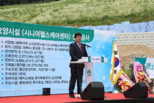 강원랜드, 태백에 306억 투입 80병상 규모 노인요양시설 건립 착공