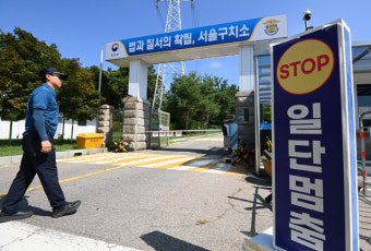 윤석열 전 대통령, 건강상 이유로 내란 우두머리 혐의 재판 불출석 예정