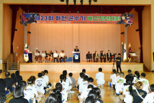 화천군수기 배드민턴대회
