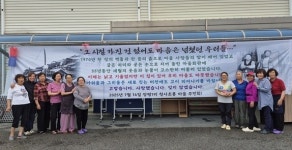 반세기 넘는 역사가 켜켜이…홍천 화촌면 장평1리 마을회관 철거