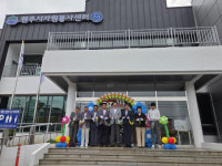 원주시자원봉사센터 이전 개소