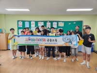 NH농협생명 강원총국 강릉서 모두레․1사 1교 금융교육