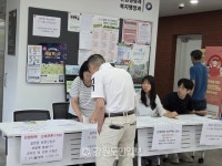 민생쿠폰 신청 첫날 원주지역 행정복지센터 혼잡