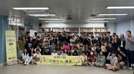 한국남부발전(주) 삼척빛드림본부(2A) | 한국남부발전 삼척빛드림본부 진로캠프