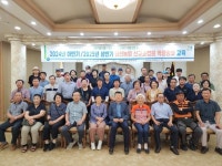 화천농협 신규조합원 교육