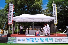 [현장컷] 태백문화원, 황지연못에서 제23회 낙동강 발원제 봉행