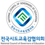 전국시도교육감협의회, 균형성장특위에 지방교육재정 안정화 건의