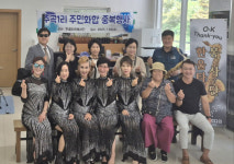 추곡 1리 주민화합 중복행사