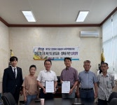 홍천신협-홍천군신장대리마을관리사회적협동조합 업무협약