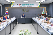 횡성군자원봉사센터 운영위원회의