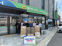 남원주농협 호우 피해지역 성품 기탁