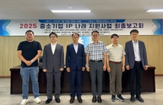 강원영동·남부 8개 유망기업, 지식재산센터의 IP 나래 프로그램 통해 지식재산 경쟁력 구축 성공
